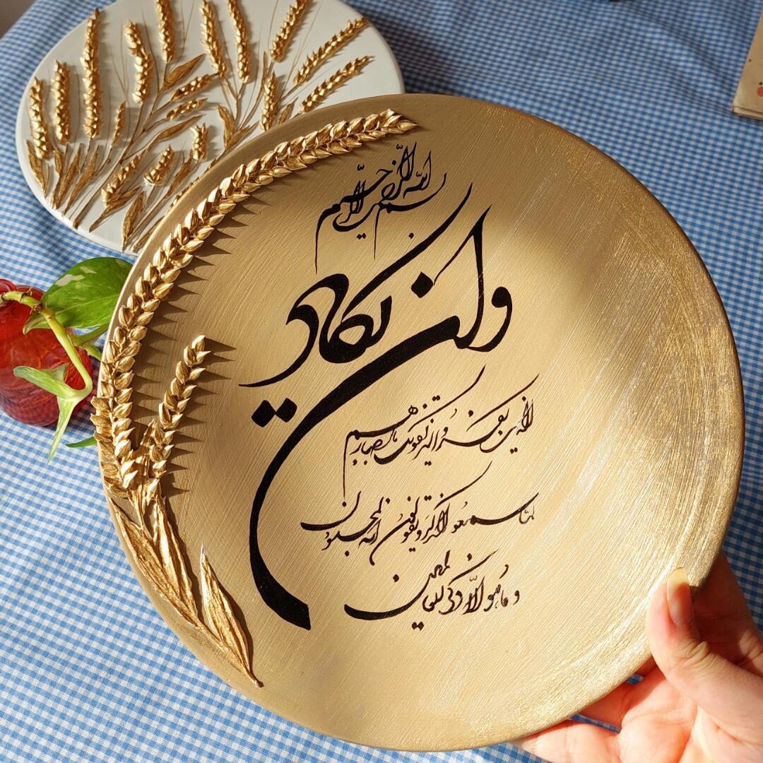نمونه کار