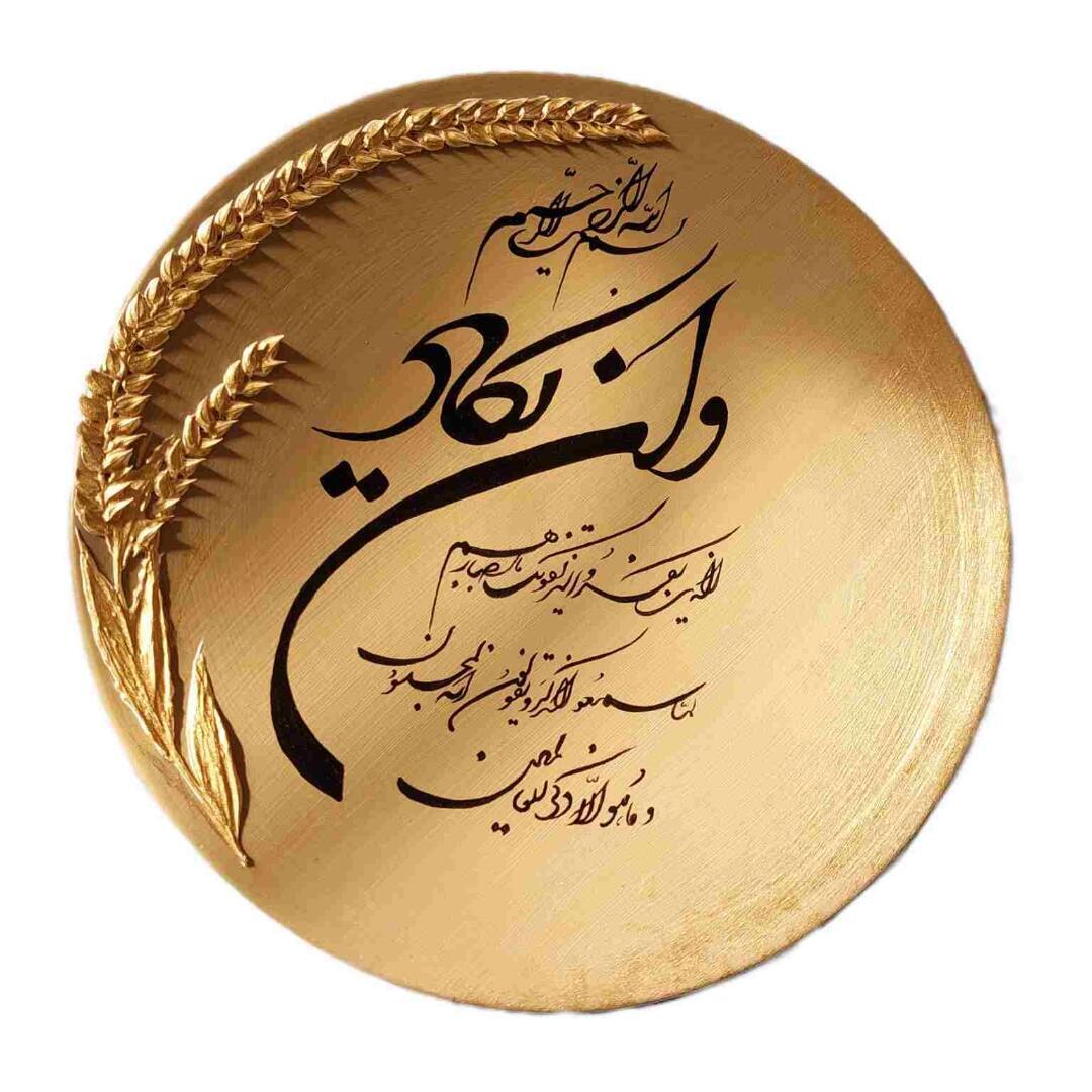 نمونه کار