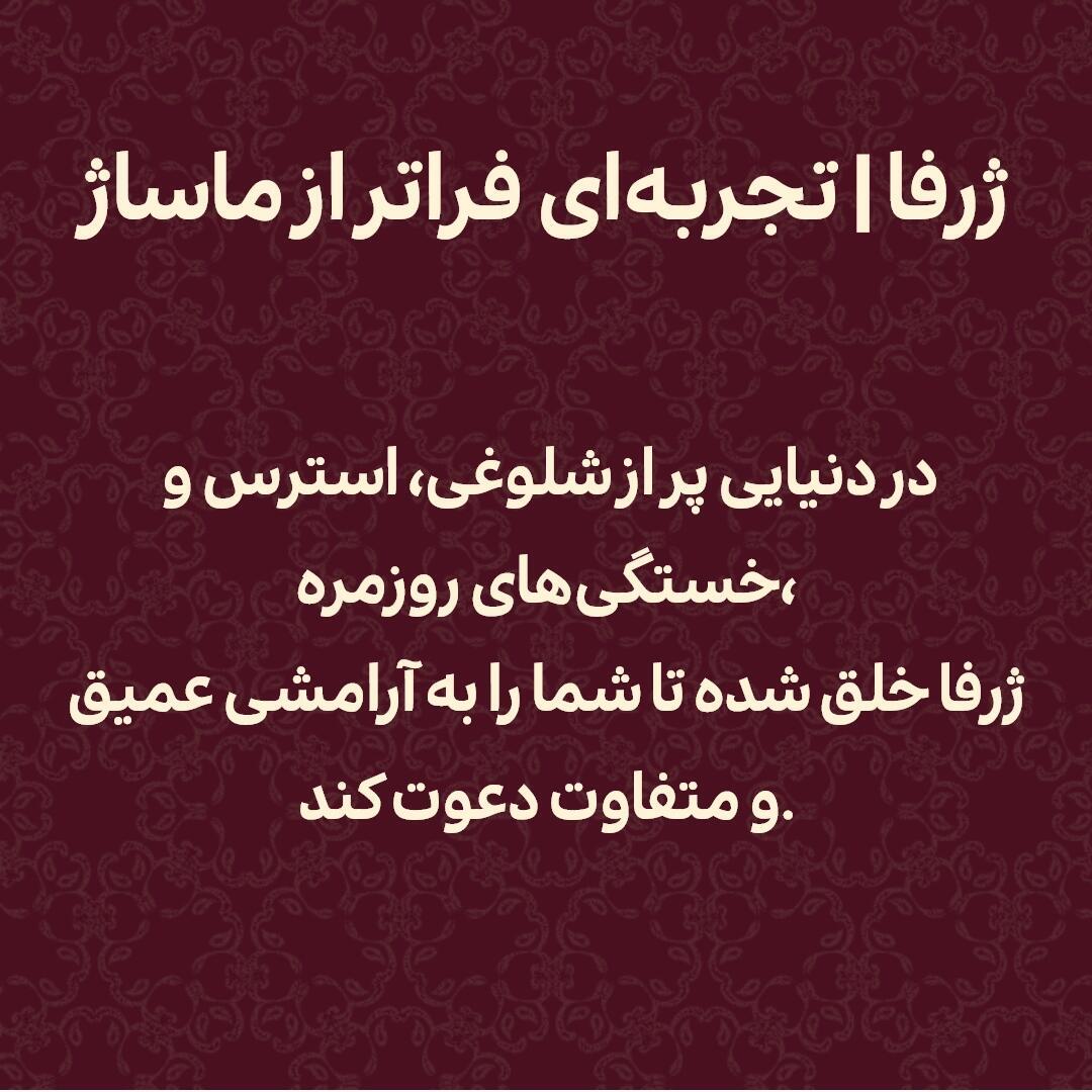 نمونه کار