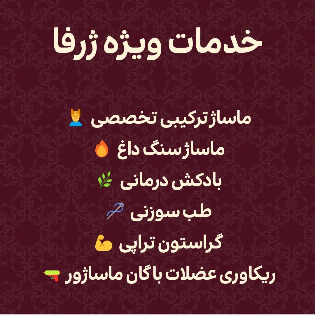 نمونه کار